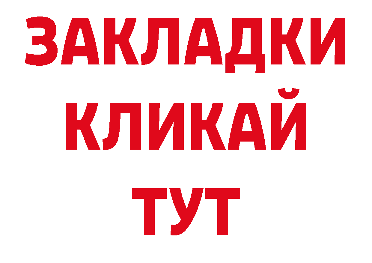 А ПВП Соль вход дарк нет МЕГА Будённовск