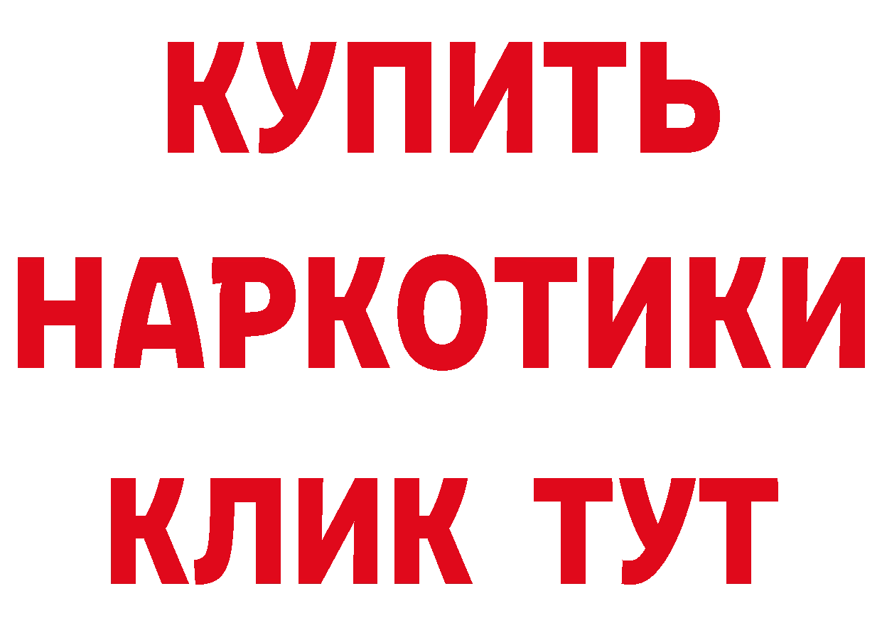 БУТИРАТ вода ссылка shop hydra Будённовск