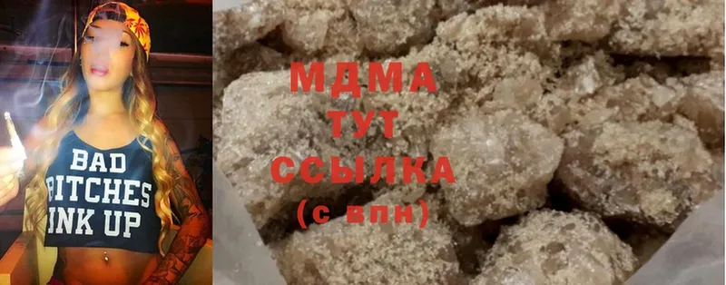 купить  сайты  блэк спрут ССЫЛКА  MDMA crystal  Будённовск 